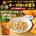 日本東海農産濃厚起司豆菓子80g